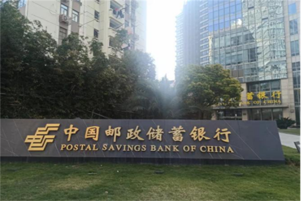 安全用电管理云平台在上海邮政储蓄银行项目上的设计与应用  